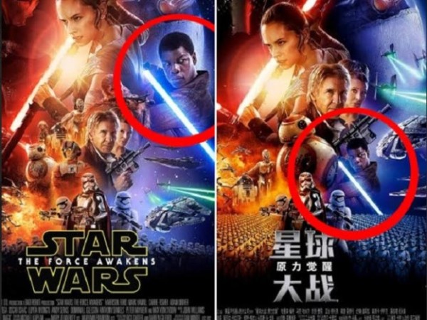 Afiche_discriminación_Star Wars